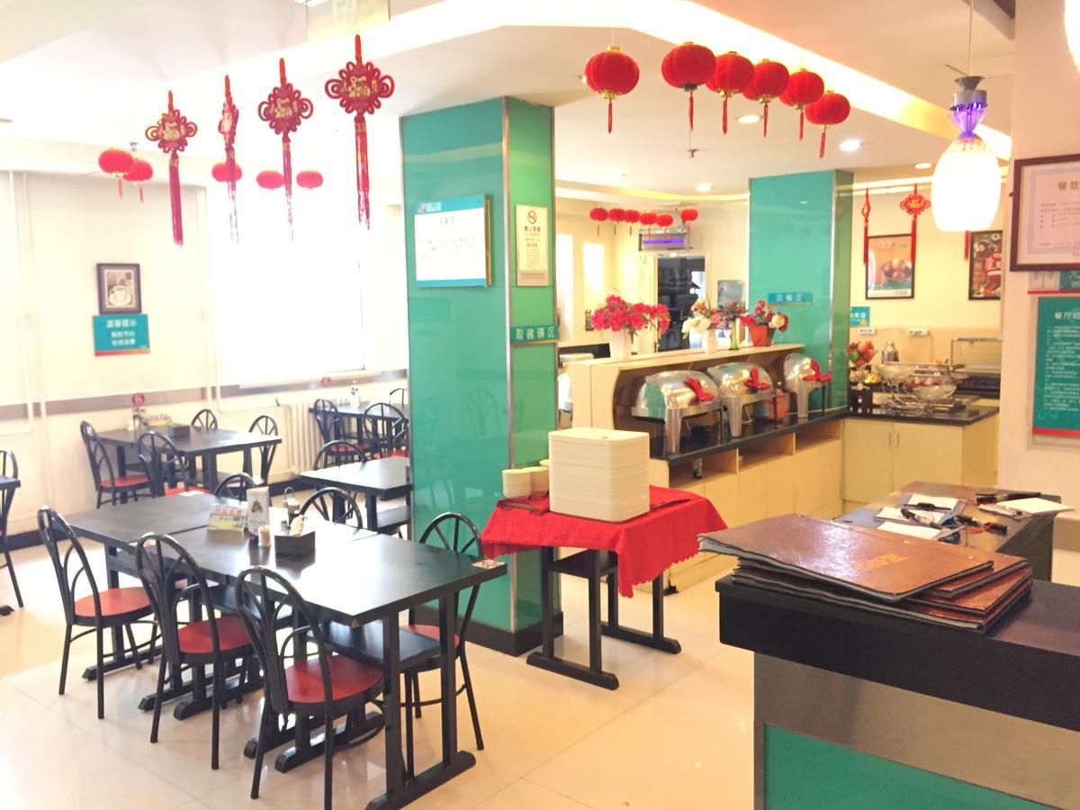 Jinjiang Inn Beijing South Railway Station Екстериор снимка